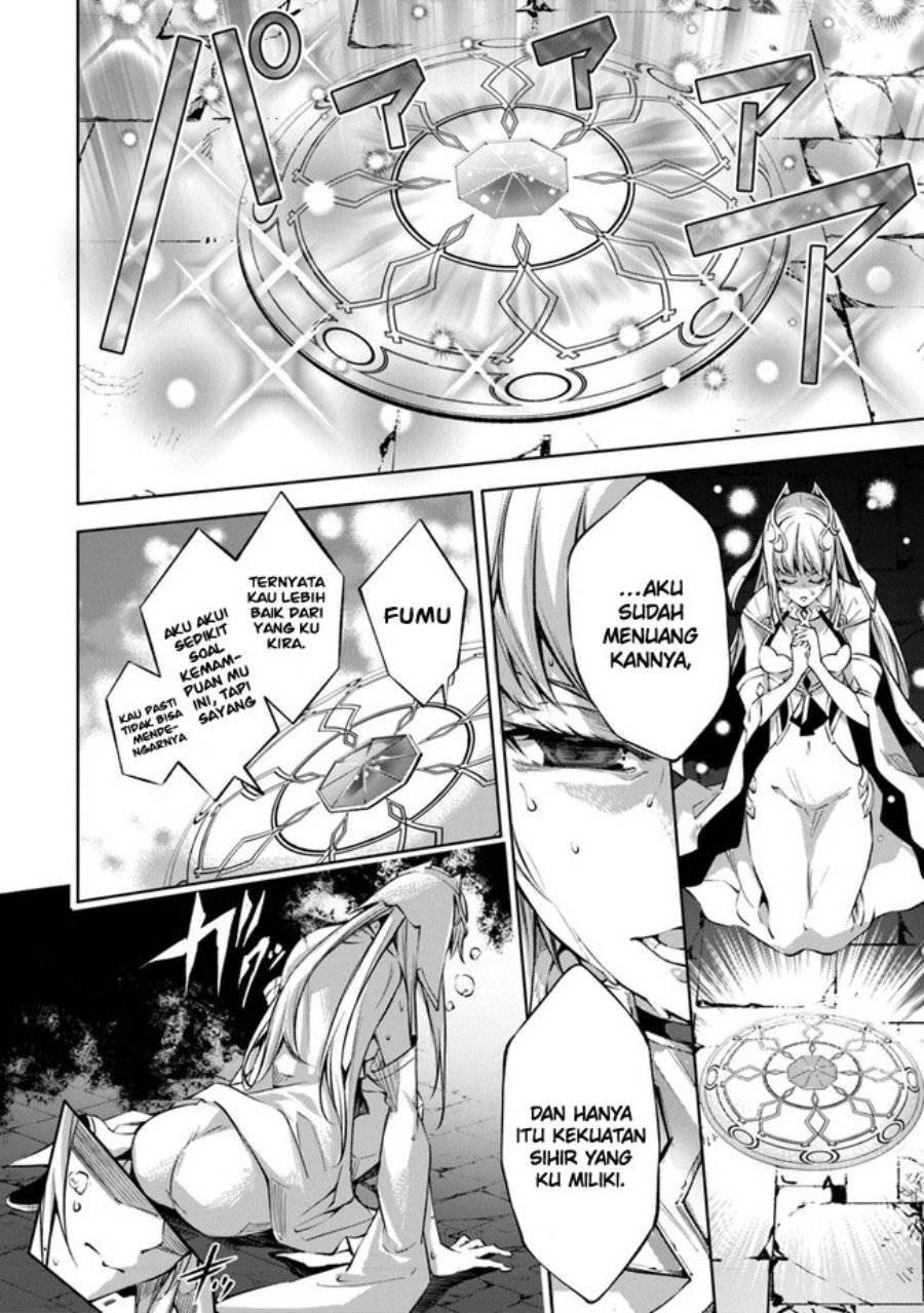 Kamigami ni Sodaterare Shimo no, Saikyou to Naru